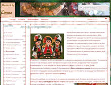 Tablet Screenshot of martenica.net